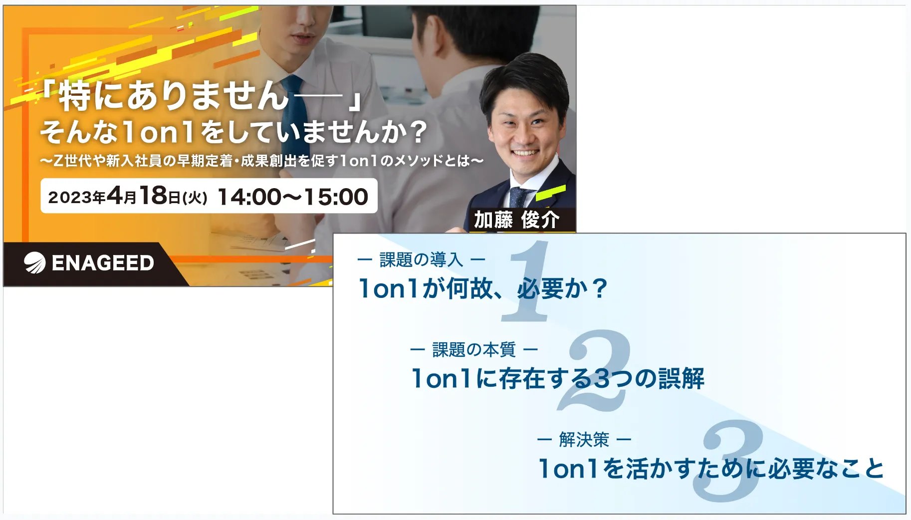 スクリーンショット 2023-04-12 9.59.05