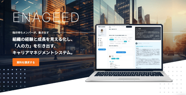 スクリーンショット 2025-06-09 20.23.22