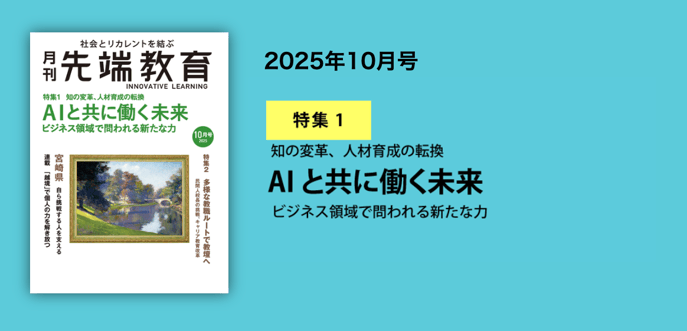 スクリーンショット 2025-09-04 20.35.28