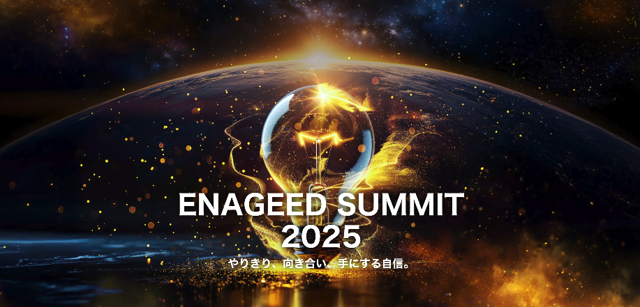 スクリーンショット 2025-10-14 14.03.25