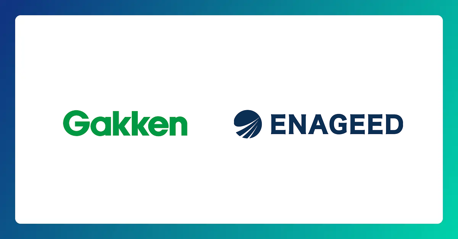 学研×エナジード