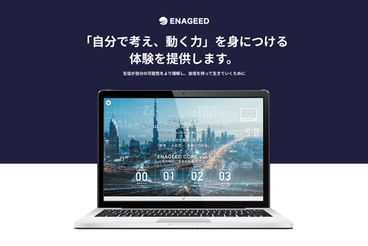 記事