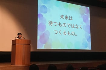 【右頁下】中1_ENAGEED