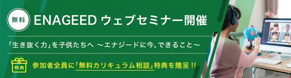 title_event_forschool