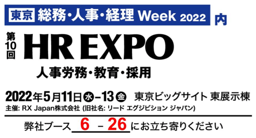 10HREXPO1-m