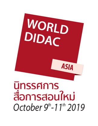 2019-WDD-show-logo