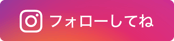 icon_insta02-1