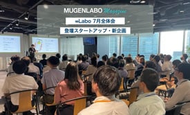 KDDI ∞ Labo