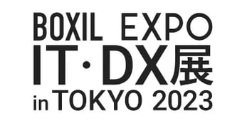 BOXIL EXPO IT・DX展 in 東京2023
