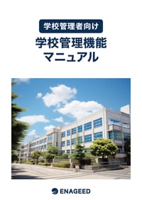admin-features_img