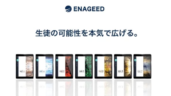 ENAGEED
