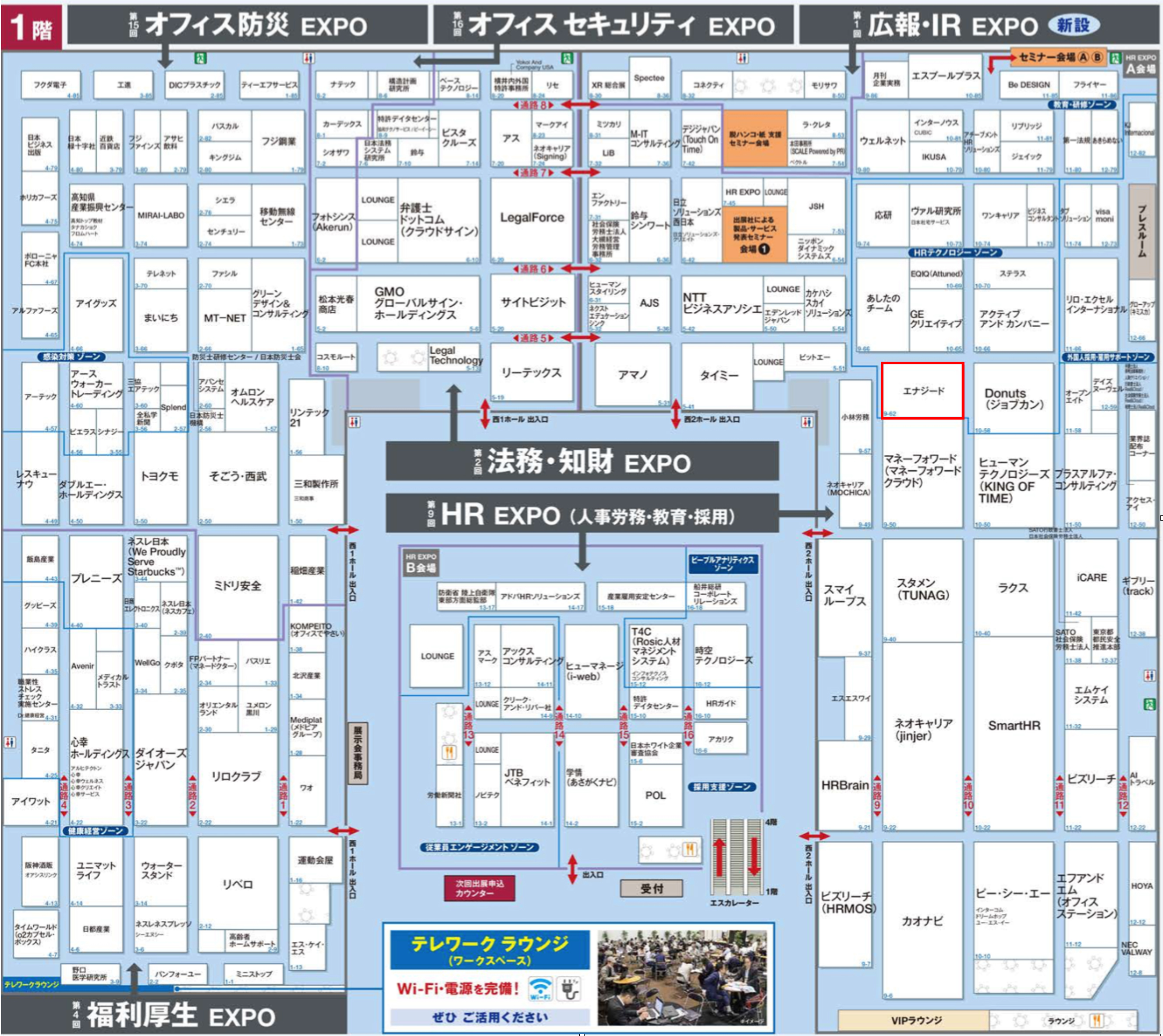 expo_map