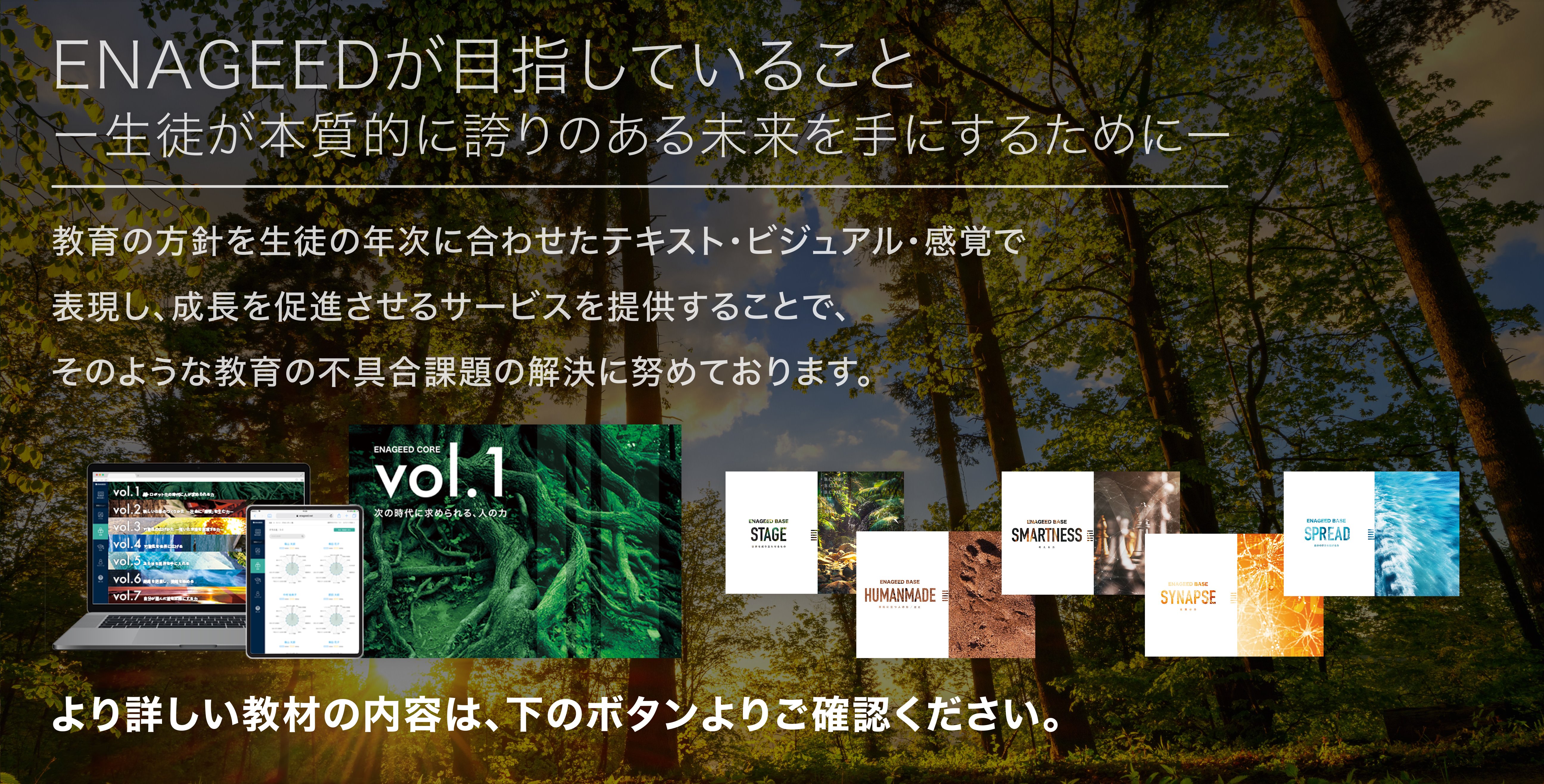 footer
