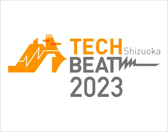 TECH BEAT SHIZUOKA AWARD