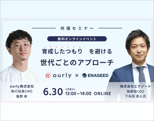 ourly資料DL