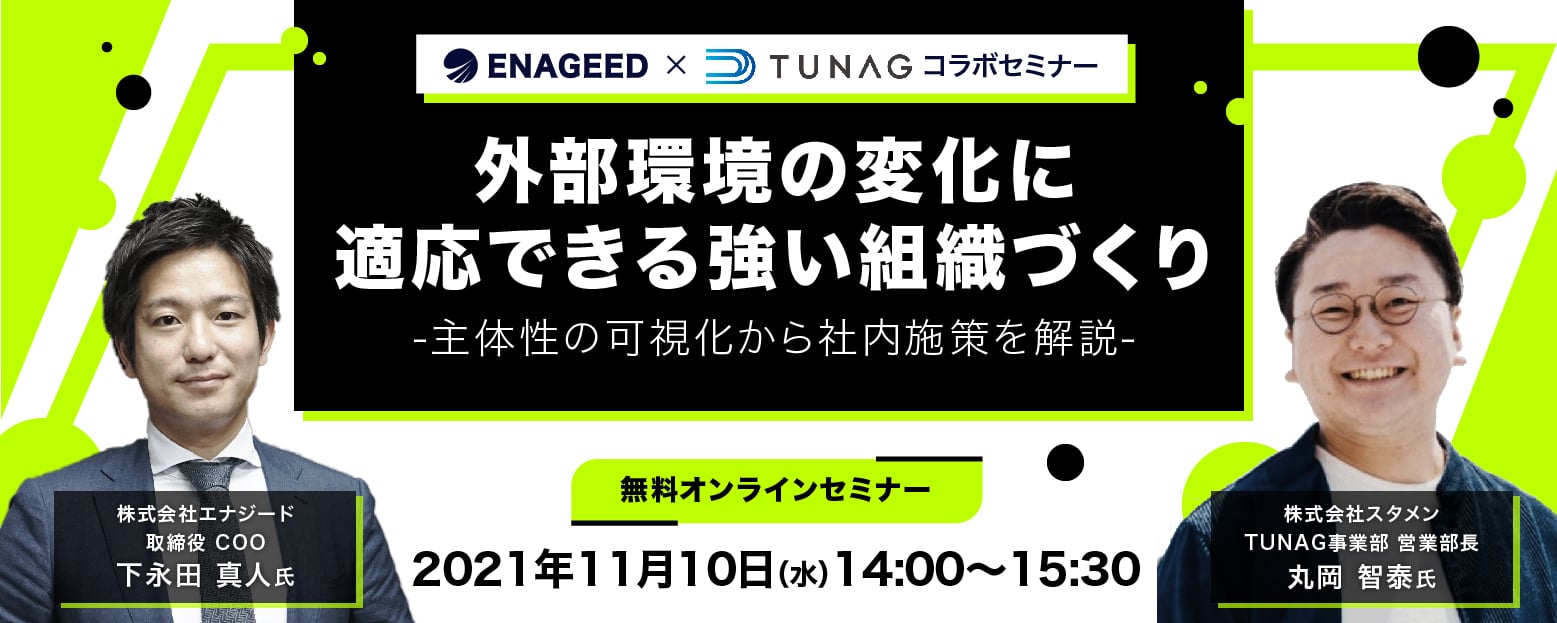 sutamen_egd