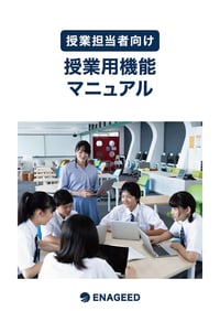 teaching-features_img