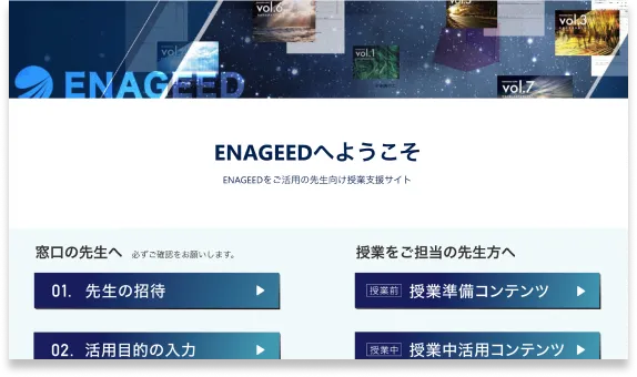 support tool