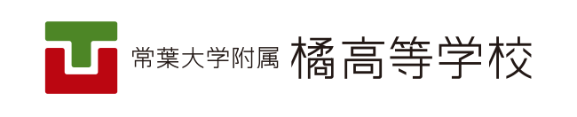 橘高等学校-2