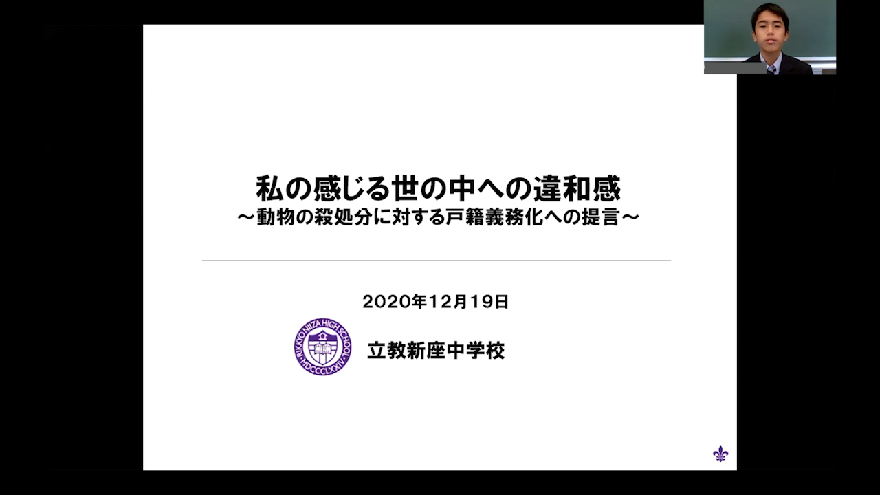 私の感じる世の中への違和感002