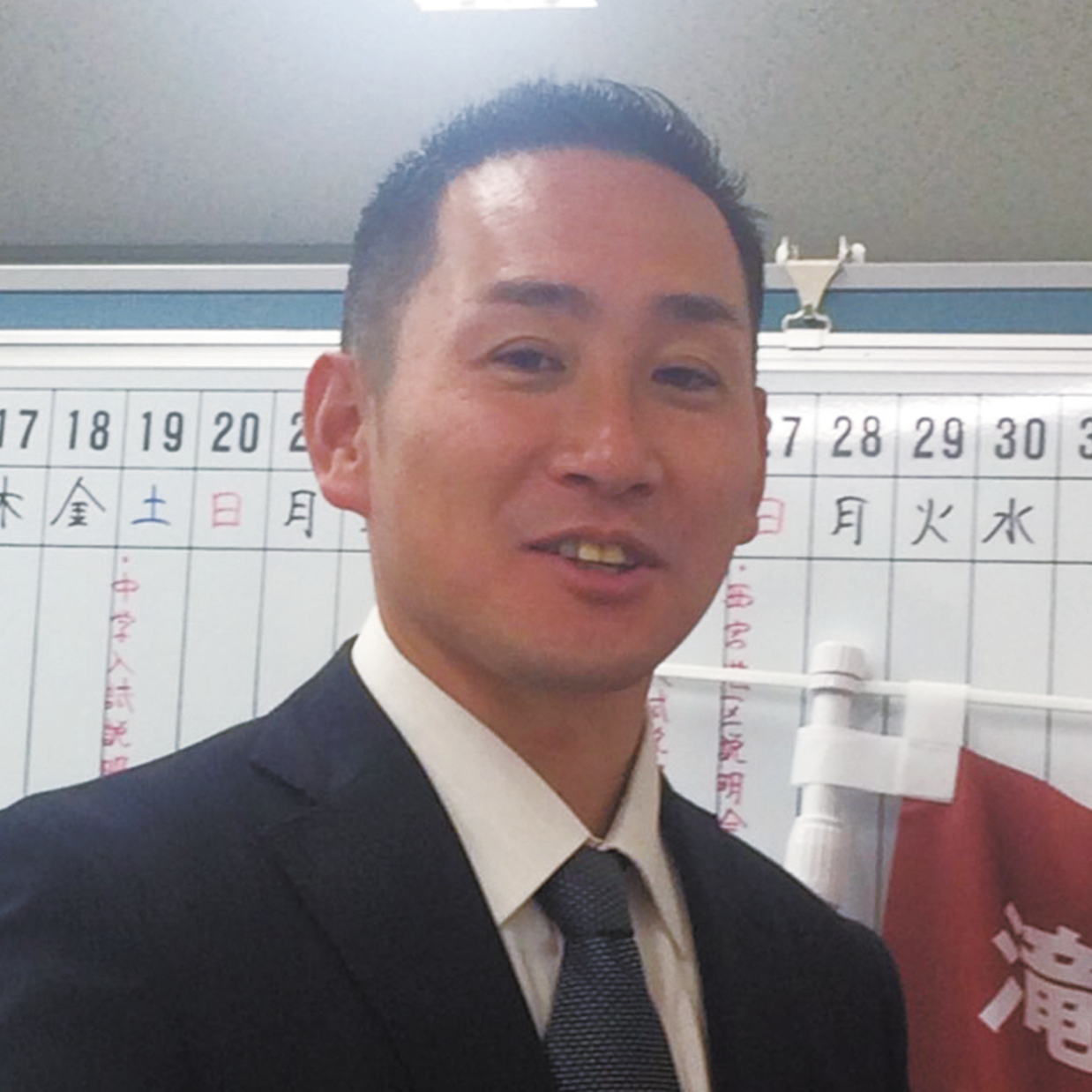 秋山教諭/滝川中学校・高等学校