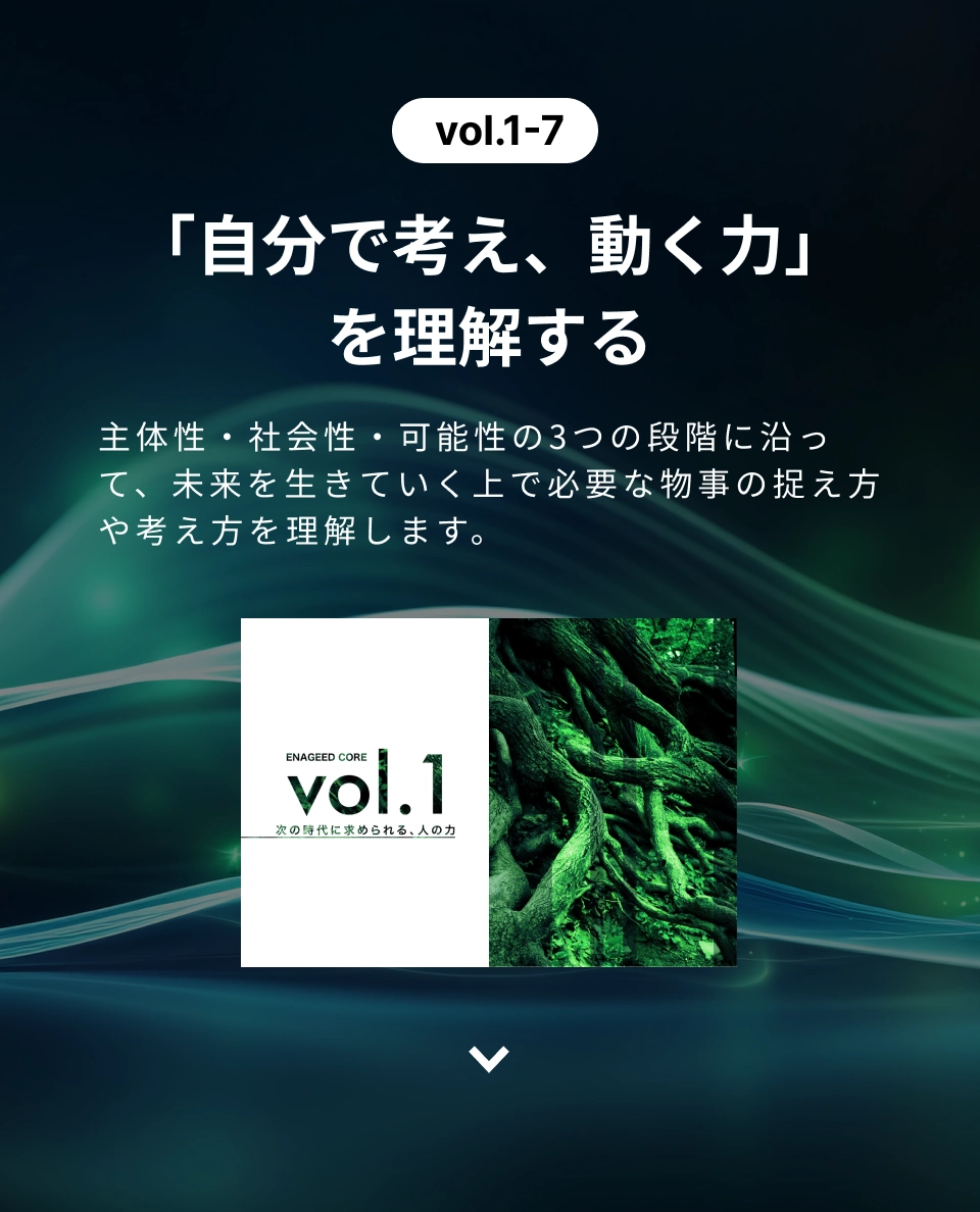 vol.1-7