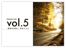 vol5