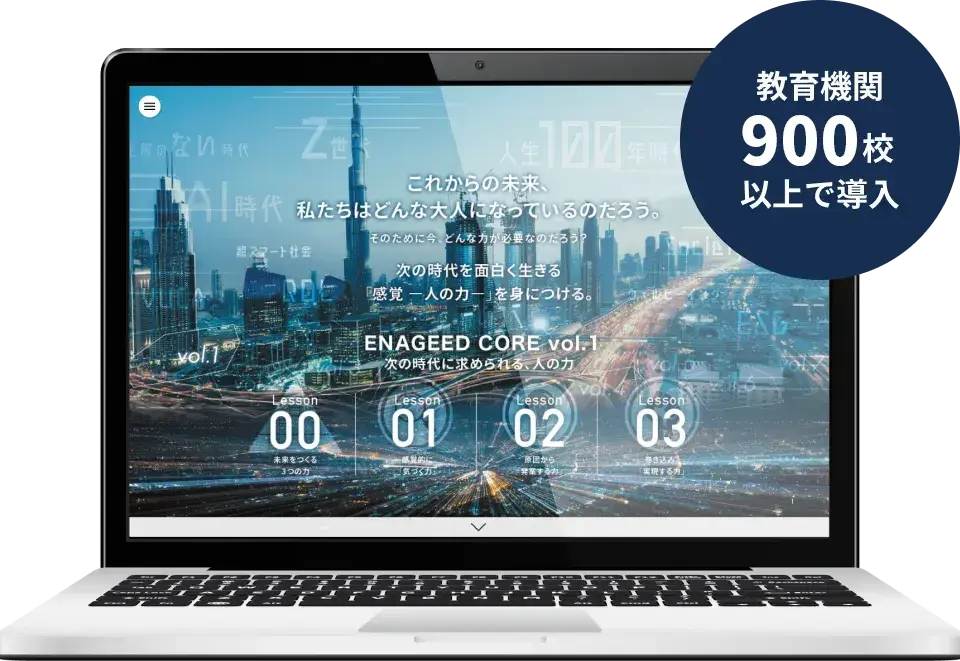 ena エナ 2023年度 小6 PERSPECTIVE 22冊セット 日曜特訓 2025年最新】日曜特訓 ena 小6の人気アイテム - メルカリ