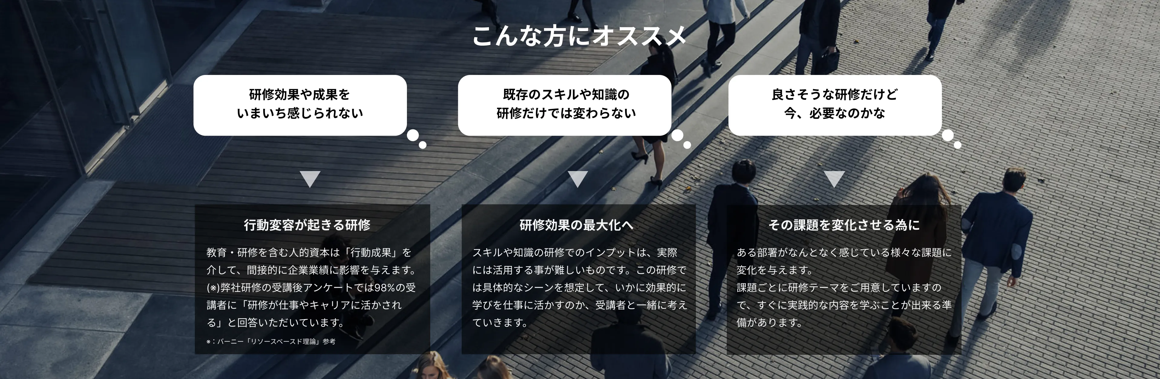 こんな方におすすめ