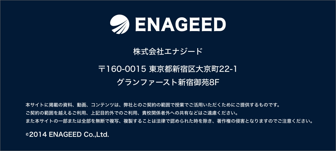 ENAGEED-sp