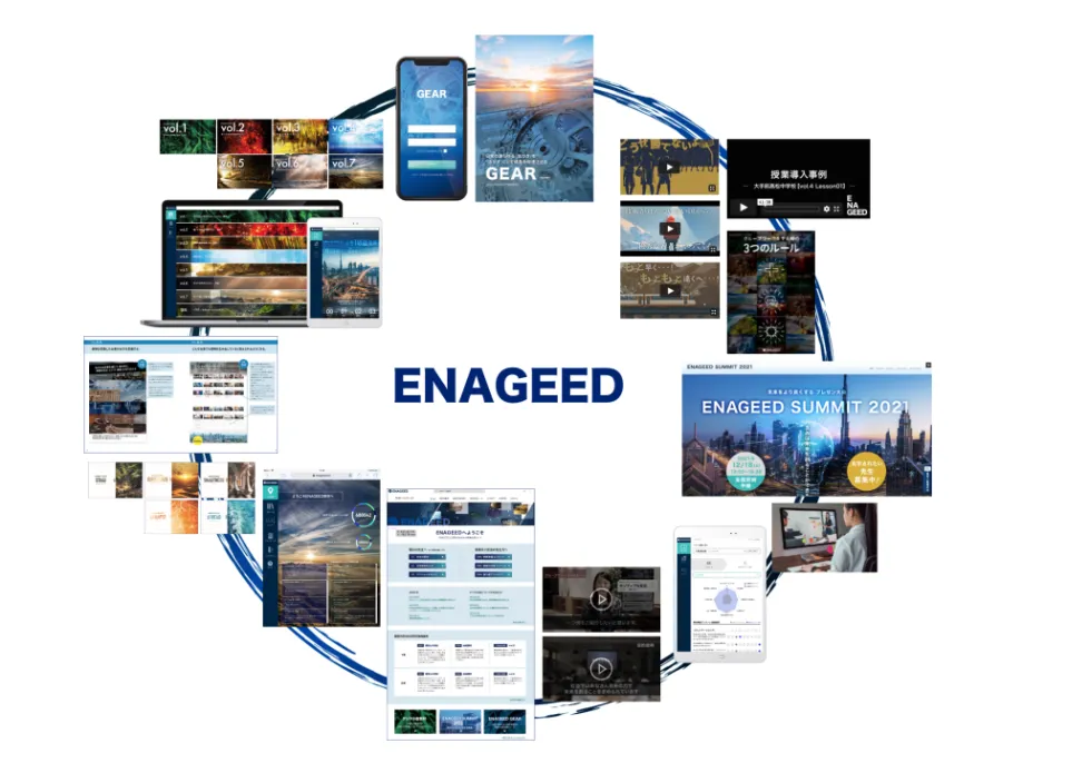 ENAGEED　CONTENT