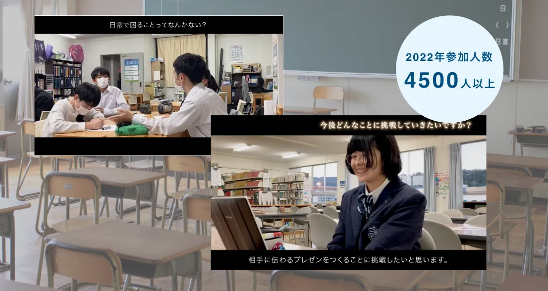 SUMMITイメージ