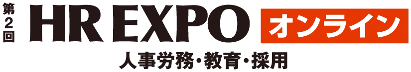 HR-EXPO2-rogo