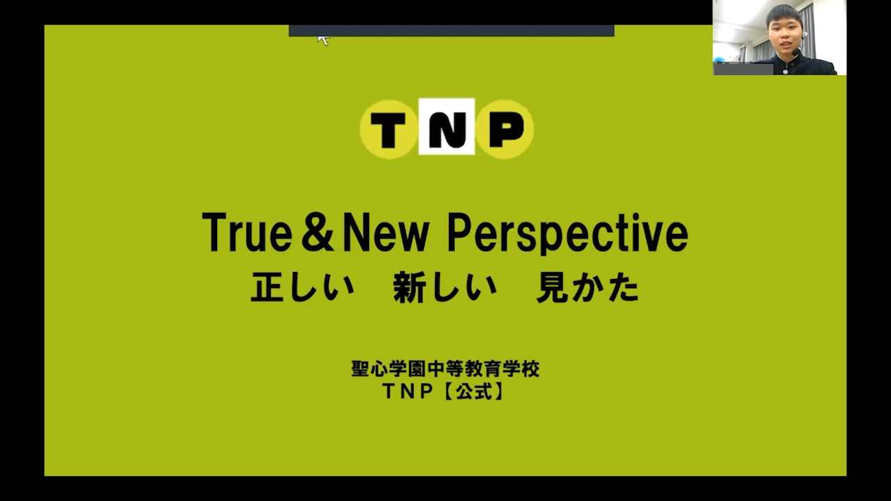 TNP（公式）-1