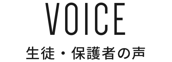 h2_voice_e02