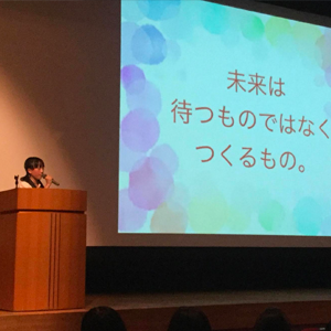 三田学園中学・高等学校