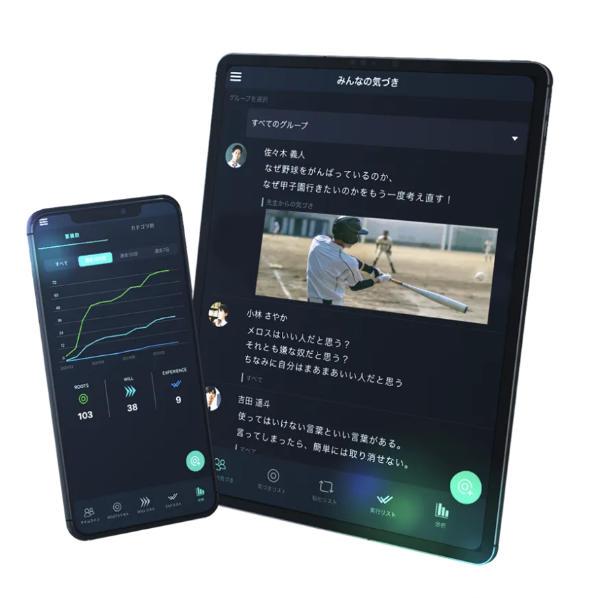 サービス画面